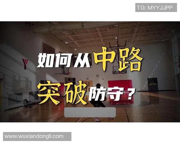 DOTA2战术解析:RNG战队中路突破体系的成功秘诀与实战应用 DOTA2战术解析:RNG战队中路突破体系的成功秘诀与实战应用