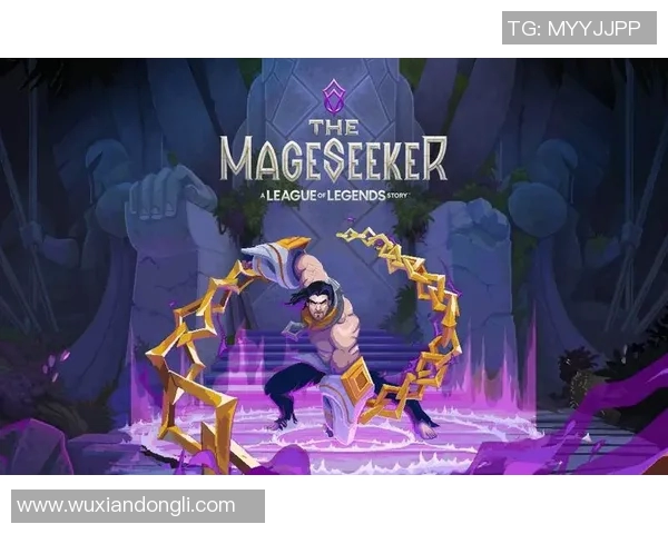 深度对话：刘秀英如何在英雄联盟中书写自己的传奇人生