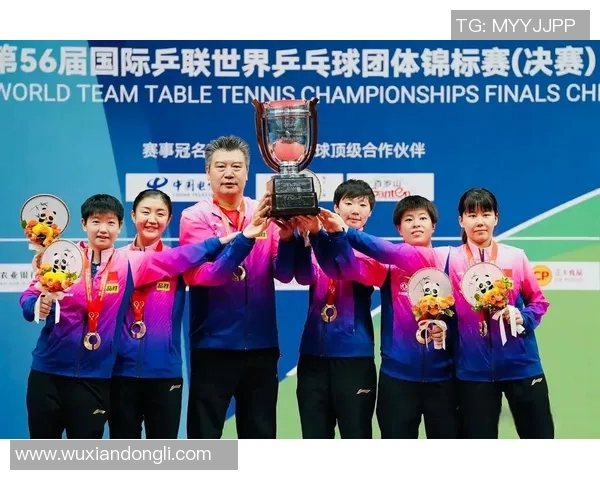 深圳乒乓球队在团队协作排行榜中荣获第三名的辉煌成就