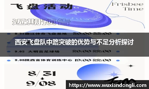 关键词3