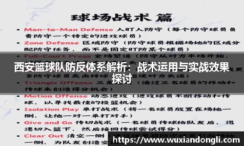 关键词4