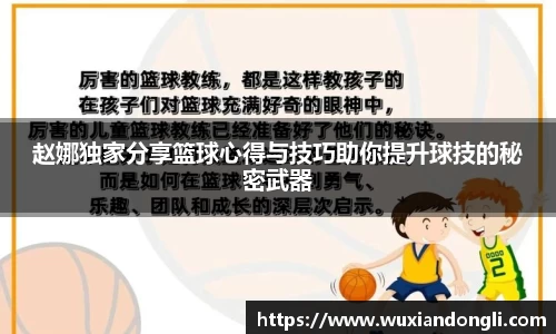 关键词3