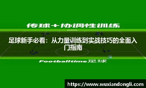 关键词1