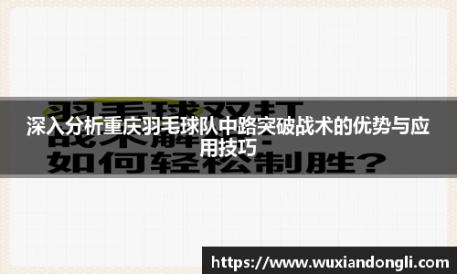 关键词2