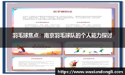 关键词4