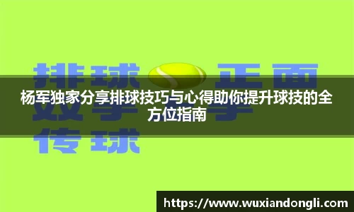关键词3