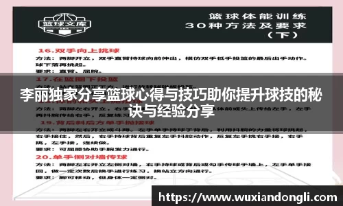关键词3