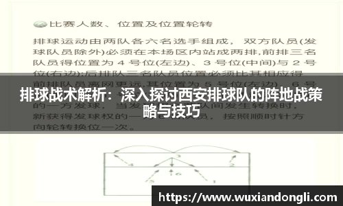 关键词3