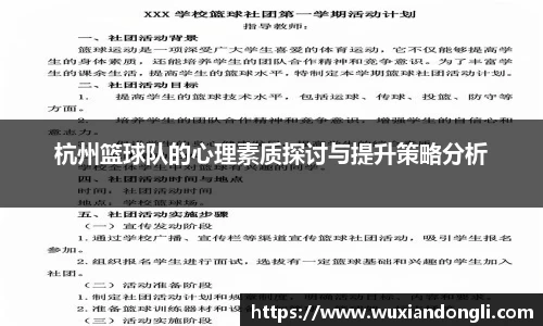 关键词3