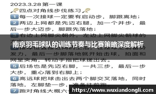 关键词3