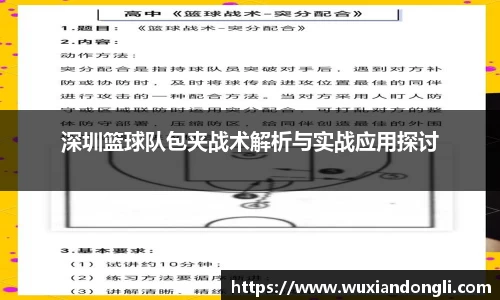 关键词2