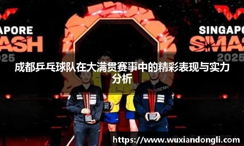 谈球吧球迷资讯