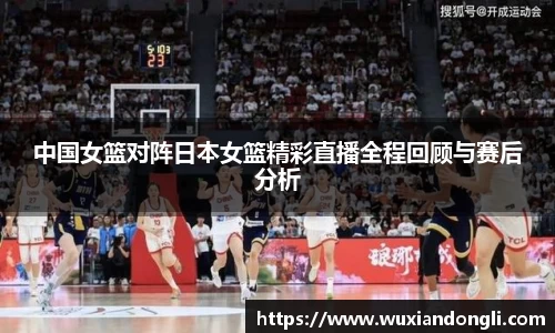 谈球吧资讯网站